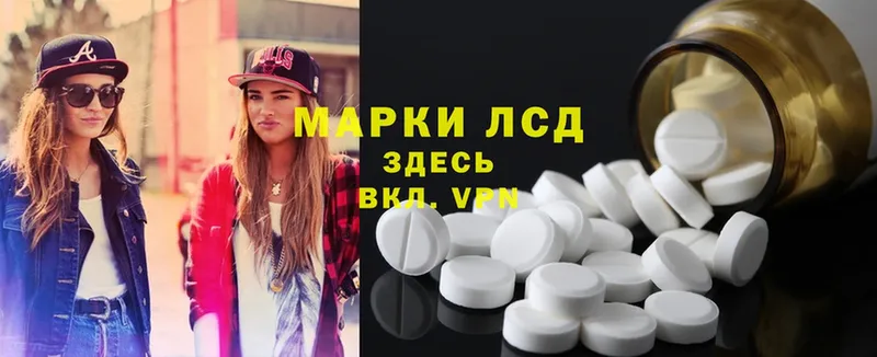 ЛСД экстази ecstasy  Курчатов 